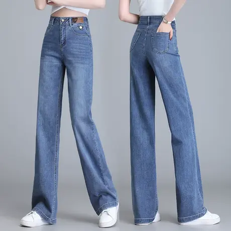 胖mm裤子显瘦高腰直筒休闲裤春秋垂感宽松梨形身材拖地阔腿牛仔裤商品大图