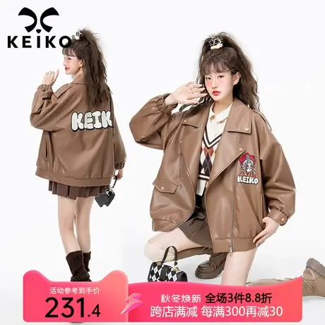 酷感减龄棕色机车皮衣女秋季高端水溶绣水洗皮外套宽松帅气皮夹克商品大图