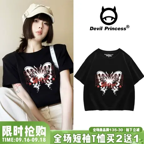 黑色显瘦正肩短款t恤女美式辣妹ins潮牌露脐半袖上衣夏商品大图