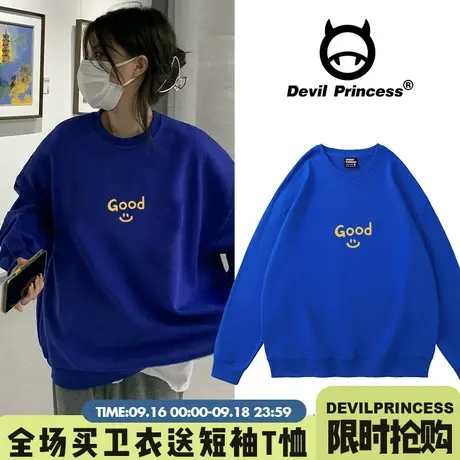 克莱因蓝美式加绒加绒卫衣女春秋设计感小众ins慵懒风宝蓝色外套商品大图