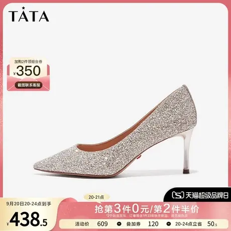 Tata他她高跟鞋婚鞋新娘鞋女秀禾服主纱婚礼鞋新商场同款7DDH9AQ2商品大图