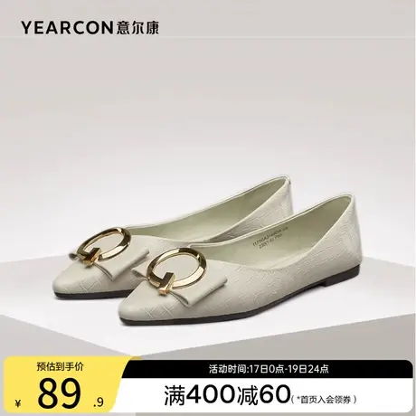 意尔康女鞋春秋季女士浅口平底尖头单鞋气质工装鞋百搭休闲皮鞋商品大图