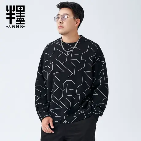 半墨大码男士毛衣宽松撞色提花圆领套头针织毛衫男潮胖子加肥加大图片