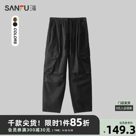 三福2023秋男士洗褪大口袋直筒工装裤 潮流宽松纯棉长裤475347商品大图