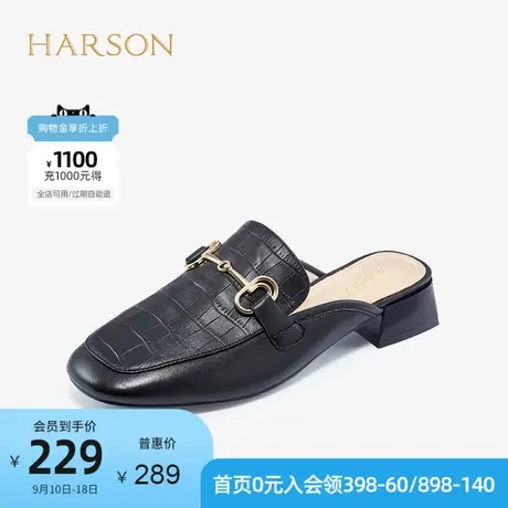 哈森夏季新款穆勒鞋女包头半拖百搭时尚休闲外穿凉拖鞋 HM10602图片