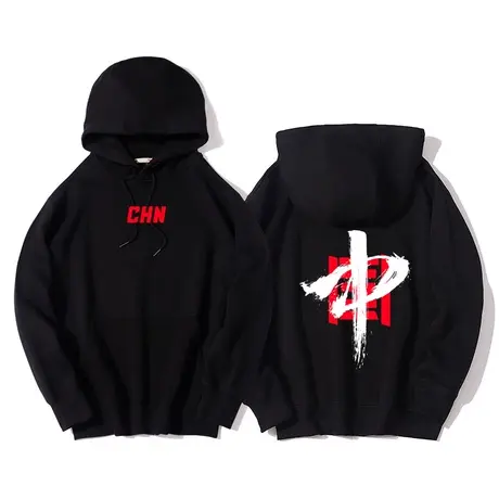 秀洛国潮爱国卫衣男2022秋季新款中国长袖宽松上衣服男连帽衫外套商品大图