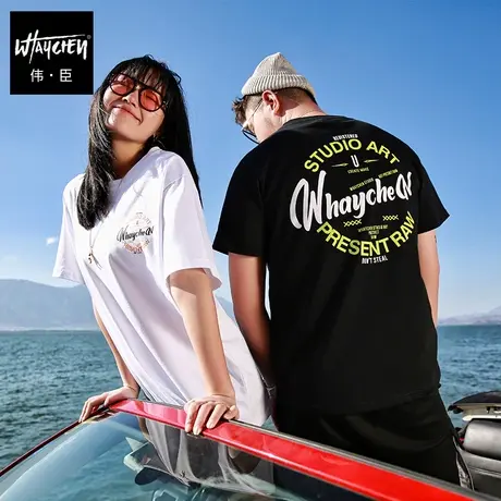 伟臣潮流大码男装半袖T恤男士胖子加肥加大纯棉字母圆领短袖体恤商品大图