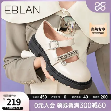 千百度伊伴夏季爆款甜美玛丽珍魔术贴小皮鞋厚底链条单鞋休闲鞋女商品大图