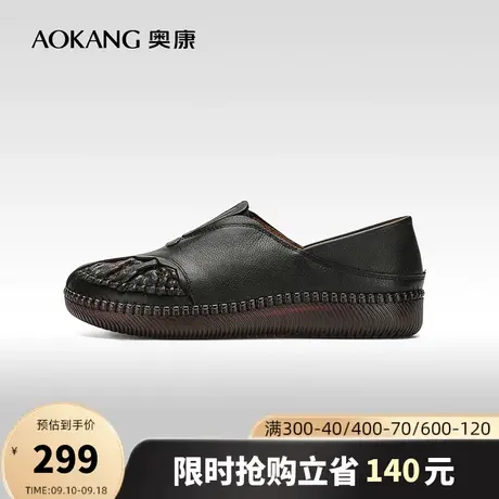 【门店发货】奥康女鞋春秋时尚防滑真皮女单鞋低跟一脚蹬女鞋商品大图