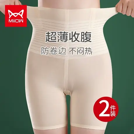 猫人高腰收腹裤提臀冰丝安全裤内裤女夏季薄款强力束腰塑身收肚子商品大图