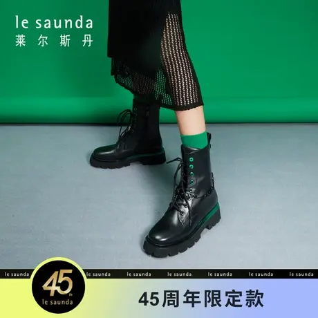 【45周年限定款】莱尔斯丹春季新款商场同款短靴马丁靴58601商品大图