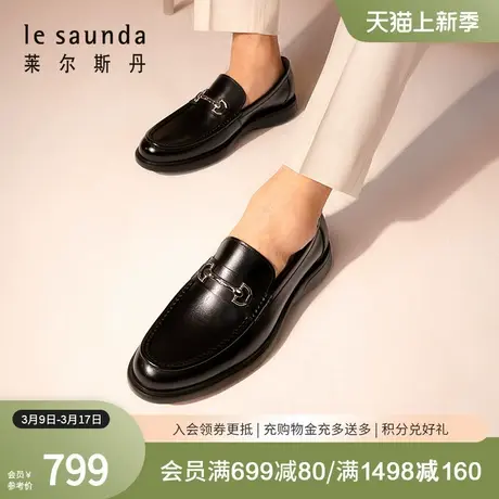 莱尔斯丹春夏新款商场同款商务低帮马衔扣乐福鞋男鞋4MM59301商品大图