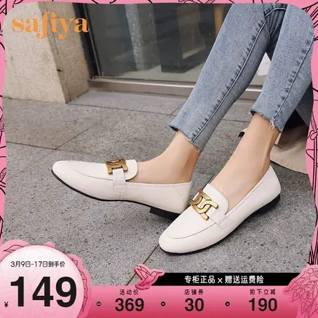Safiya/索菲娅乐福鞋女秋季新款跟一脚蹬浅口单鞋SF13112726图片