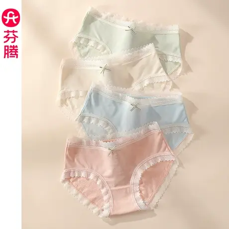 芬腾内裤女士纯棉抗菌裆中腰纯色透气可爱少女式三角裤棉质短裤头图片