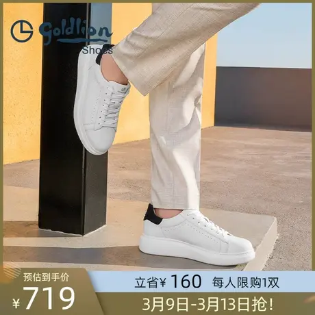 金利来小白鞋男士增高男鞋透气百搭真皮休闲鞋白色高级感板鞋男款商品大图
