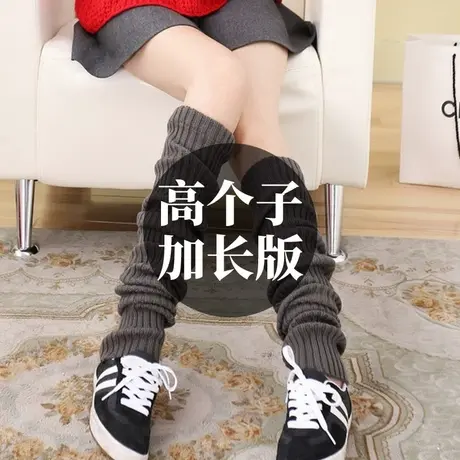 加长版超长款过膝盖长筒袜子女秋冬款毛线针织堆堆袜套护漆大腿套商品大图