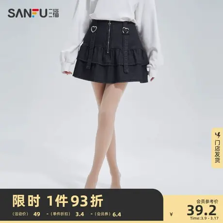 三福 女裤袜单条装 奶皮水光不易勾丝弹力打底女袜袜子823298商品大图