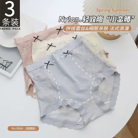 蕾丝内裤女士大码胖mm200斤无痕高腰收腹提臀性感短裤蚕丝裆夏薄商品大图