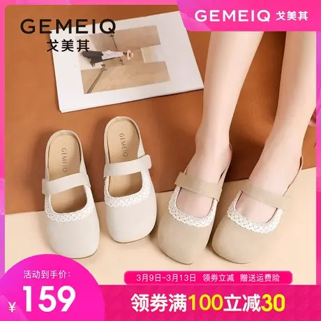 戈美其包头半拖鞋女外穿2024春季新款平底玛丽珍鞋懒人博肯穆勒鞋图片