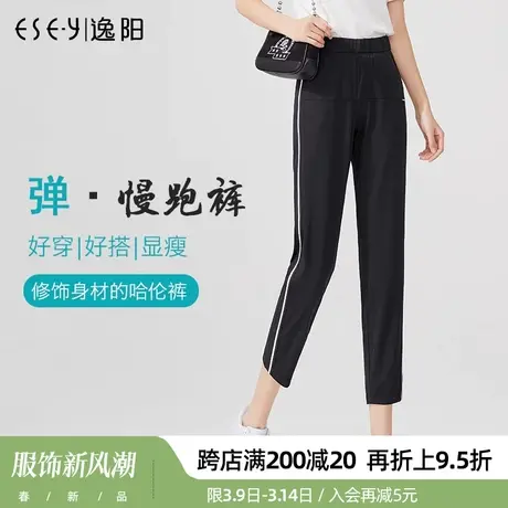 逸阳女裤2024夏季新款八分韩版休闲运动小脚宽松显瘦黑色薄款九分商品大图