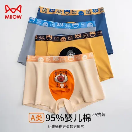 MiiOW/猫人男孩纯棉抗菌裆透气印花青少年裤衩平角大码宽松卡通图片