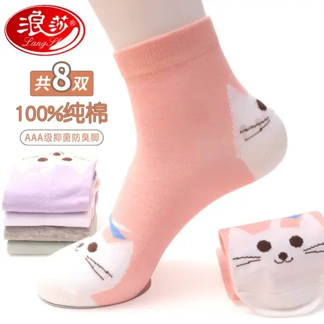 浪莎袜子女纯棉秋冬季女士棉袜防臭可爱猫咪100%全棉女袜ins潮袜商品大图