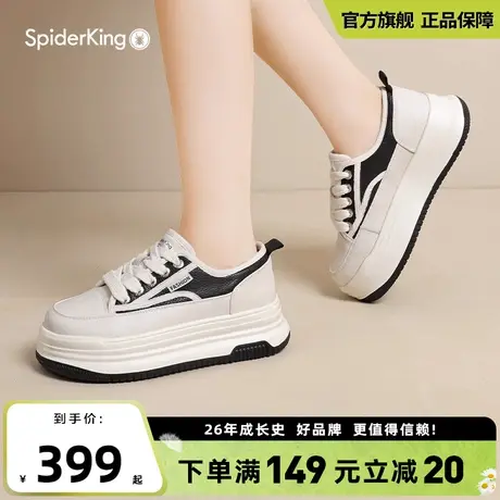 蜘蛛王2025夏季新品板鞋女厚底增高时尚百搭圆头软底休闲小白鞋女商品大图
