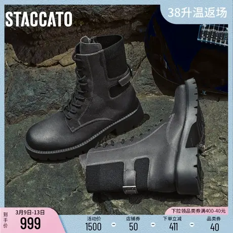 思加图冬季新款灰调音阶马丁靴机车靴中靴瘦瘦靴靴9YJ46DZ3B商品大图