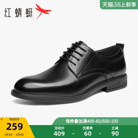 红蜻蜓男鞋2023秋季新款牛皮革正装皮鞋男士商务通勤鞋真皮德比鞋商品大图
