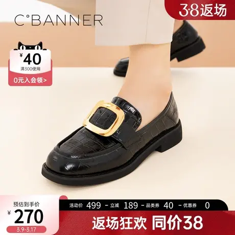 千百度女鞋新款乐福鞋舒适平底百搭单鞋通勤鞋工作鞋一脚蹬小皮鞋图片