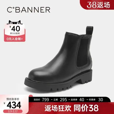 千百度女鞋冬季新款切尔西靴经典英伦风烟筒靴短靴厚底增高图片