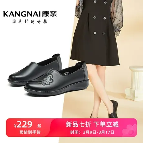 康奈女鞋轻软舒适2024年春季新款圆头方跟套脚轻便耐磨休闲妈妈鞋图片