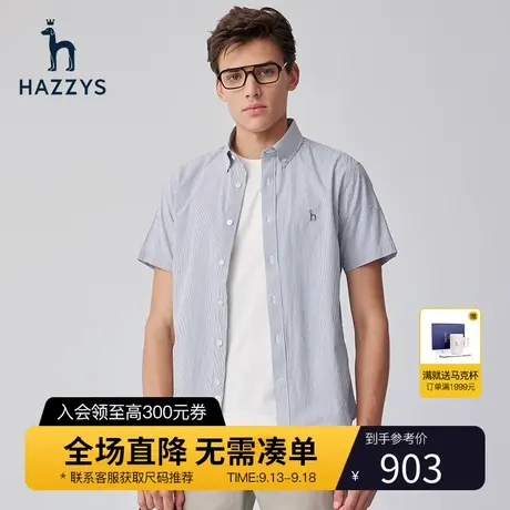 Hazzys哈吉斯夏季新款男士短袖衬衫休闲宽松条纹衬衣外套男上衣潮商品大图