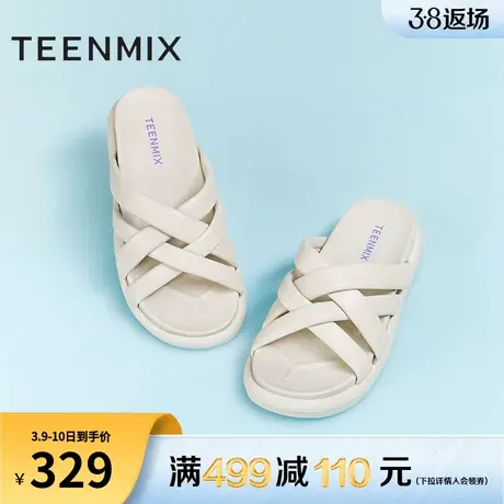 天美意条带厚底拖鞋女外穿休闲凉拖一字拖夏季新款凉鞋子CTG07BT3图片