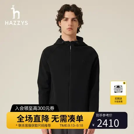 【商场同款】Hazzys哈吉斯秋季新款男士连帽纯色外套保暖针织开衫商品大图