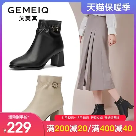 戈美其粗跟切尔西短靴女2023冬季新款马丁靴时装靴瘦瘦靴显脚小靴商品大图