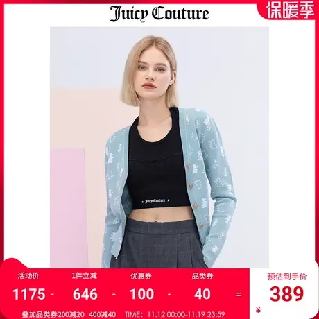 Juicy Couture橘滋美式秋冬新款短款提花毛织开衫V领修身毛衣上衣图片