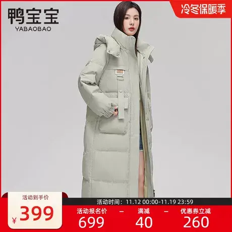 鸭宝宝冬季羽绒服女中长款过膝2023新款宽松廓形肌理感加厚潮外套商品大图
