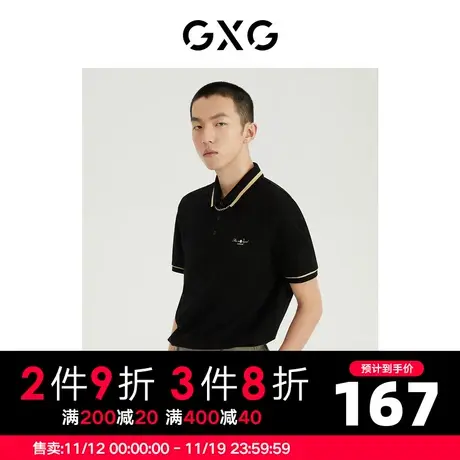 GXG男装 商场同款都市通勤系列刺绣黑色polo衫 2022年夏季商品大图