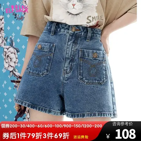 妖精的口袋a字高腰牛仔短裤女2023夏季新款款宽松显瘦小个子裤子图片