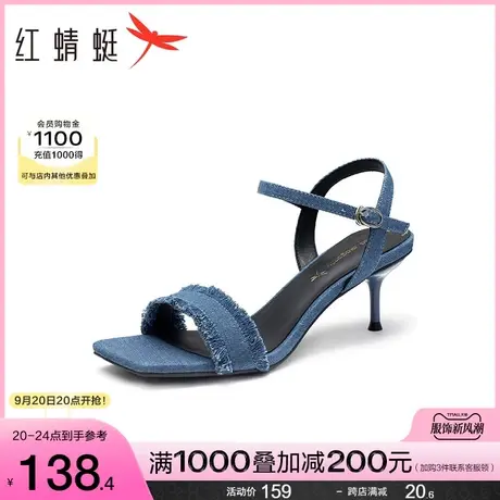 红蜻蜓牛仔流苏一字带凉鞋2023夏季新款女鞋方头时装凉鞋粗跟通勤图片