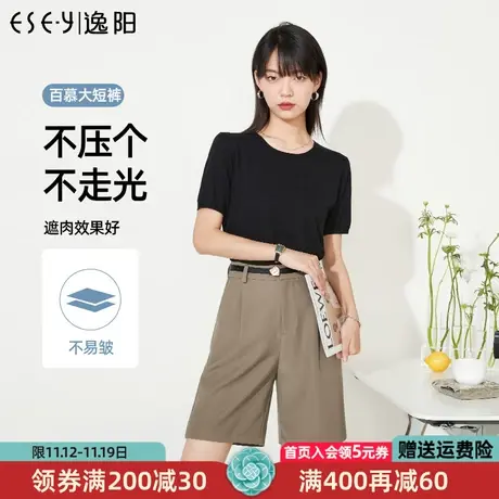 逸阳五分白色短裤女2023夏季薄款直筒宽松高腰显瘦休闲三分裤0283商品大图