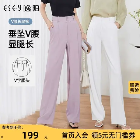 逸阳白色窄版阔腿裤女2023夏季薄款宽松显瘦休闲直筒粉色裤子商品大图