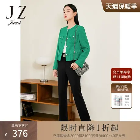JZ玖姿微喇开衩裤女装2023春季新款通勤OL风西装休闲裤黑色商品大图