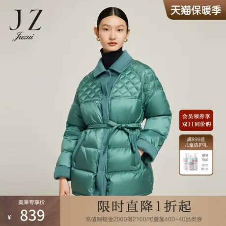 JZ玖姿几何格纹绗缝羽绒服2022冬季新款双面呢拼接保暖外套商品大图
