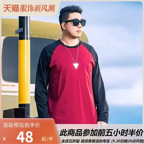 GxxH大码男装2023秋季新款潮流百搭圆领长袖T恤男士宽松潮打底衫商品大图