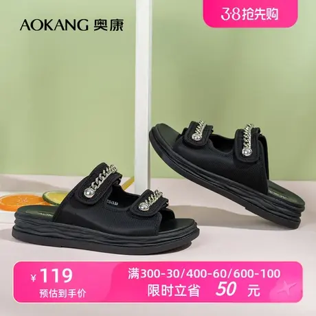 奥康女鞋 夏季新款百搭时装凉拖鞋溶解底露趾平底外穿链条时尚潮图片