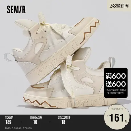 Semir女鞋小白鞋2024新款春秋季百搭运动休闲鞋子女春秋厚底板鞋商品大图