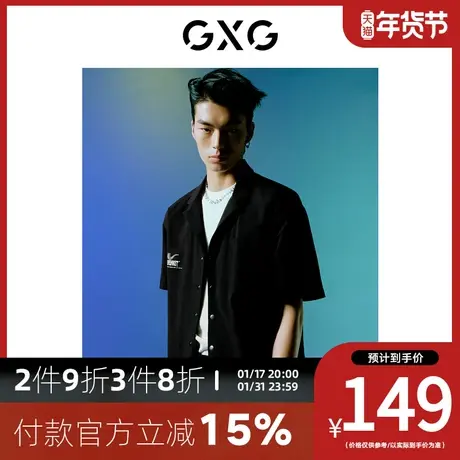 GXG男装[新尚] BG联名黑色翻领短袖衬衫胸前后背印花 夏季新品图片