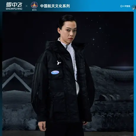 雪中飞2023秋冬新款简约国潮防寒保暖短款女士羽绒服外套商品大图